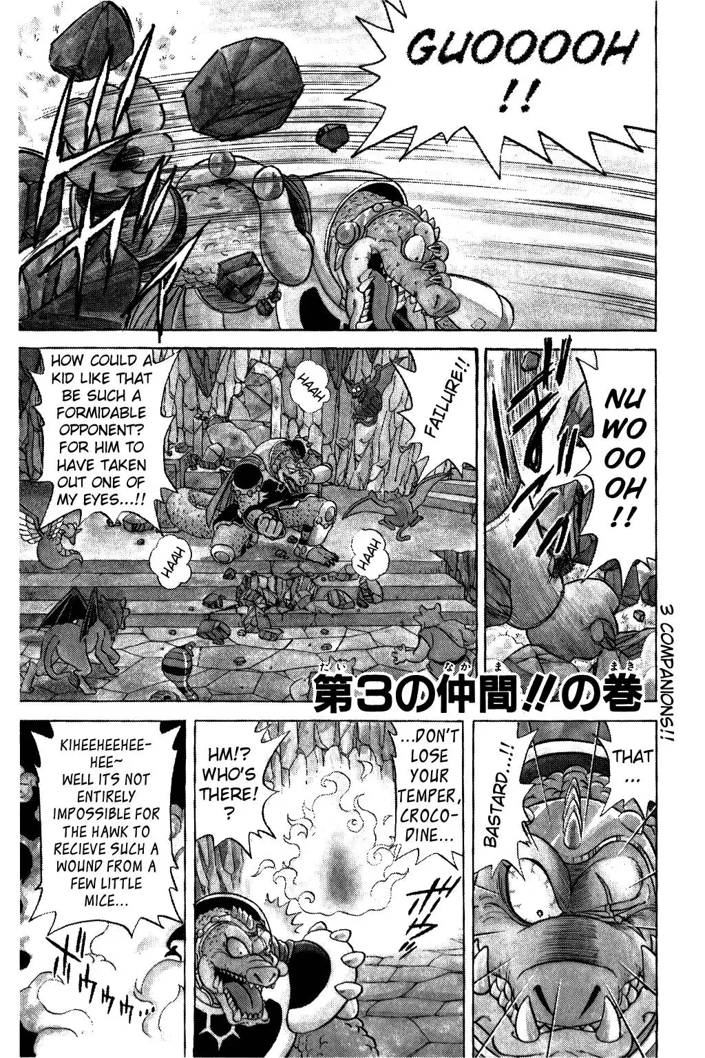 Dragon Quest Dai no Daibouken Chapter 22 1